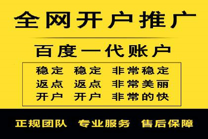 百度竞价推广：企业快速提升品牌知名度的利器
